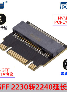 固态硬盘转接卡M.2SSD2230