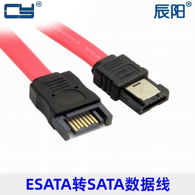 sa-020ps3无限量升级延长线
