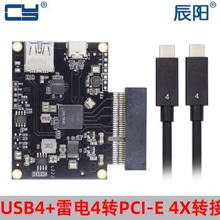 辰阳 雷电3/4转PCI-E 4X雷电外置显卡拓展坞 扩展坞Thunderbolt3