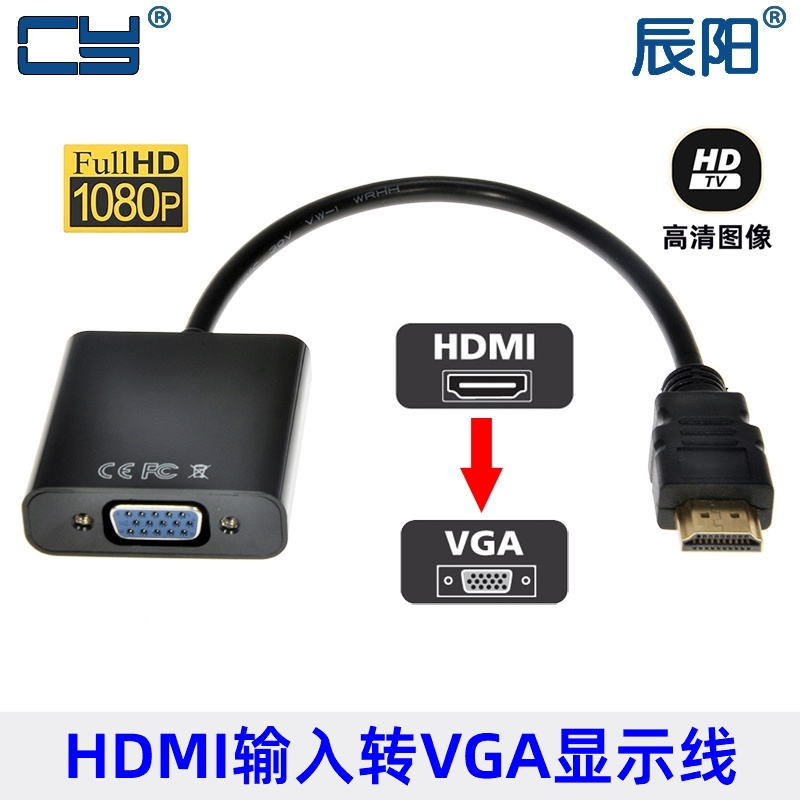HDMIVGA输出投影仪转接线