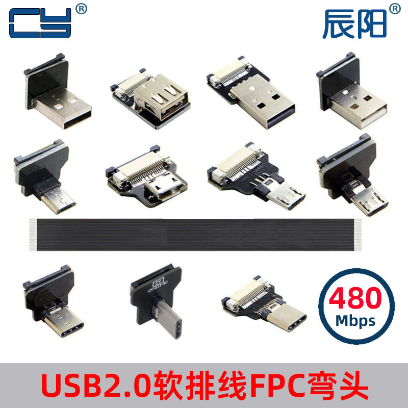 云台监视器安卓数据线