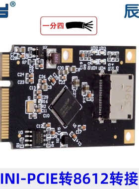 SFF8612扩展SFF-8654 Mini PCIe转4口SATA硬盘Oculink直通卡非SAS