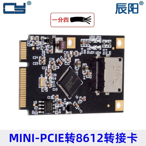 MiniPCIe转4口6GbpsSATA卡
