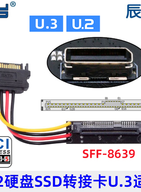 SFF-8611 Oculink 8643转SFF-8639数据U.2 U.3 SSD固态硬盘转接卡