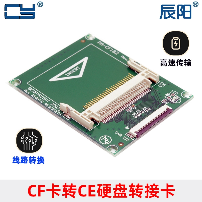 EP-040 CF转ZIF CE转接卡CF转CE ZIF转CF接口 CE排线硬盘转接卡 电子元器件市场 连接线/转接线/延长线/数据线 原图主图