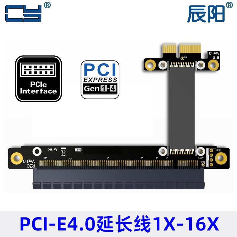 专业显卡延长线全速兼容usb
