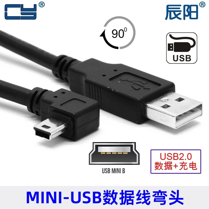 左右usb公对硬盘数据线