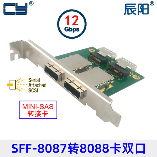 SF-035 Mini SAS内置转外PCI 转接板 双口SFF-8087 8088半高档板