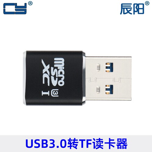 迷你tf读卡器3.0microsd