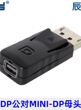 DP-052 迷你DP 新款LED iMac Displayport DP公转Mini DP母转接头