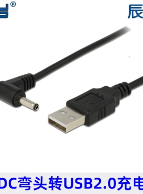 U2-111-RI 90度弯头 usb转DC3.5mm充电线 充电线 电子狗USB电源线