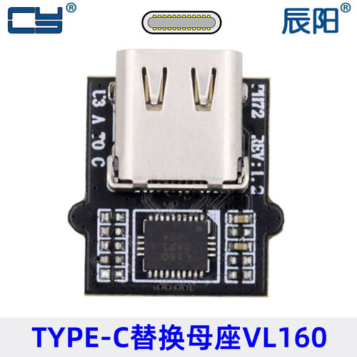 辰阳转接器USB3.0A母改Type-C