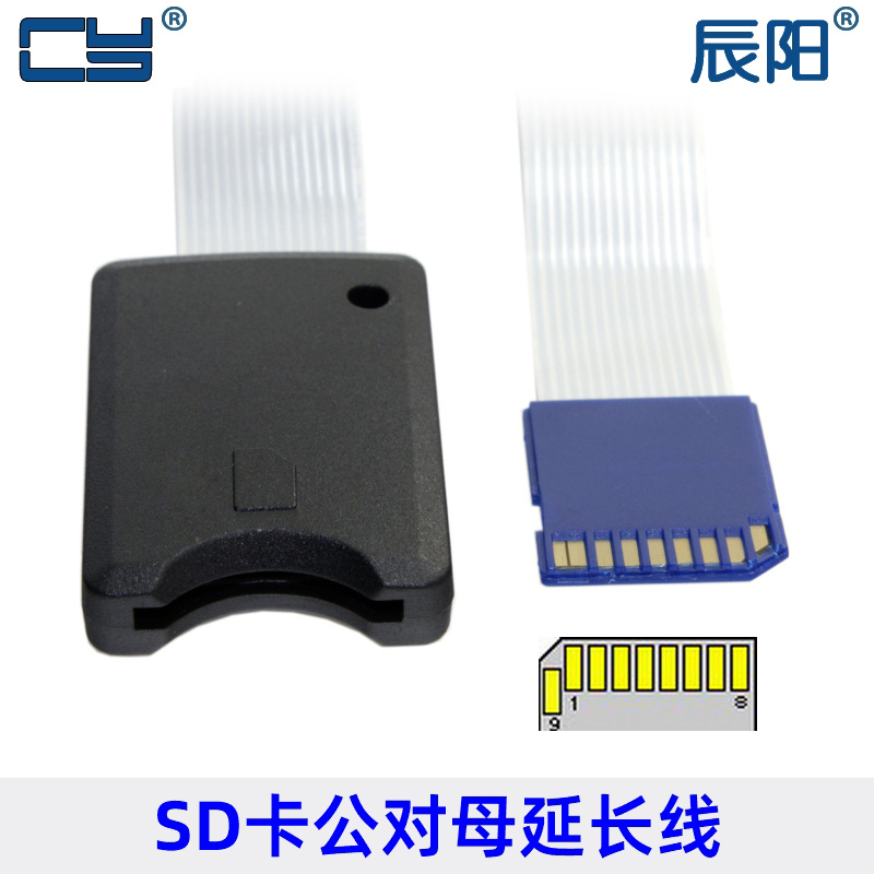 导航sd卡地图车载延长线