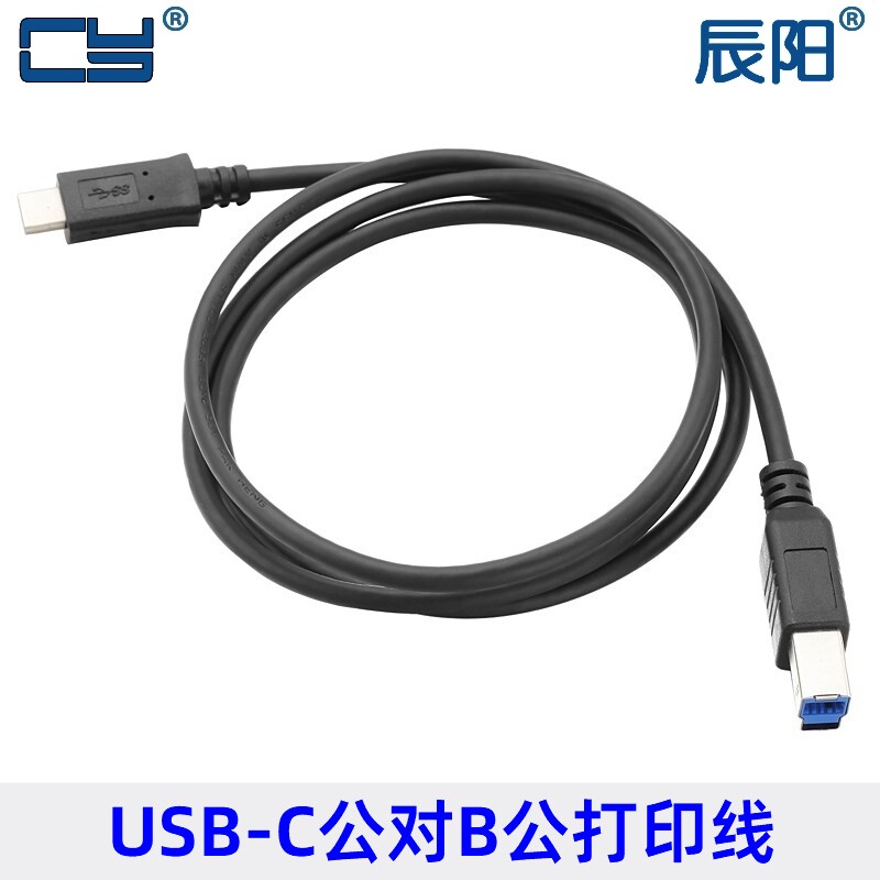 USB打印机硬盘盒数据线
