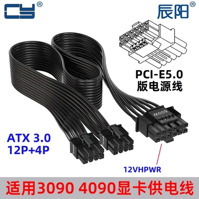 CY30803090TI版16P模组线