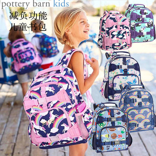 现货美国pottery barn kids 幼儿小学儿童减负功能书包背包笔袋