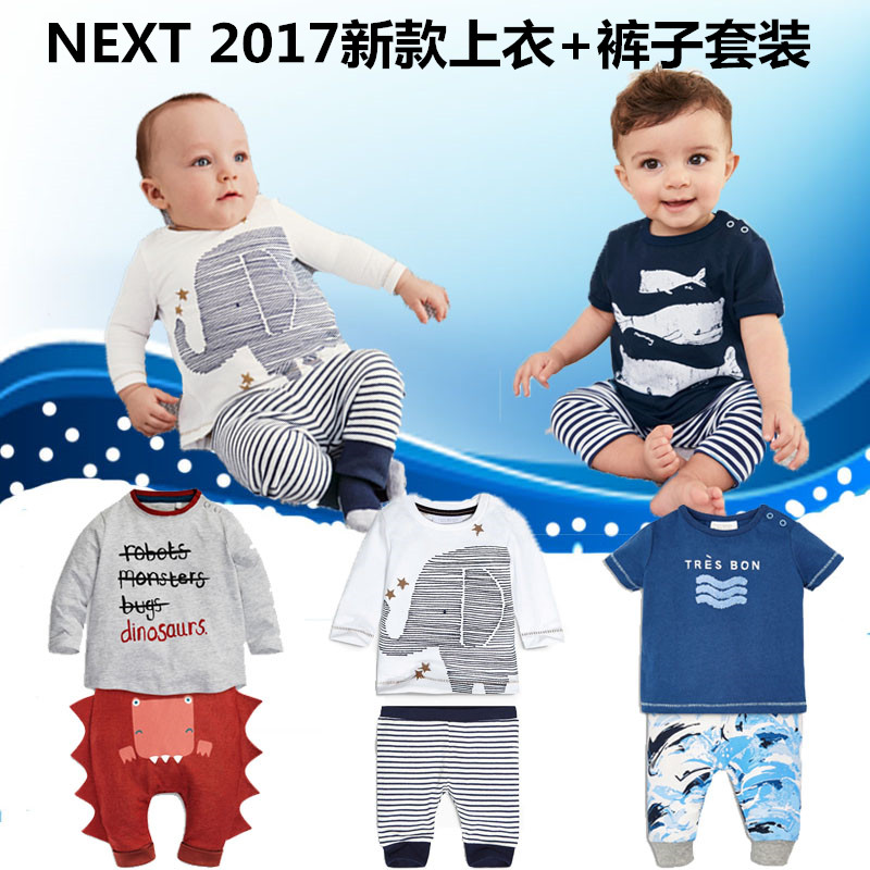 春秋恐龙长袖纯棉上衣裤子童装