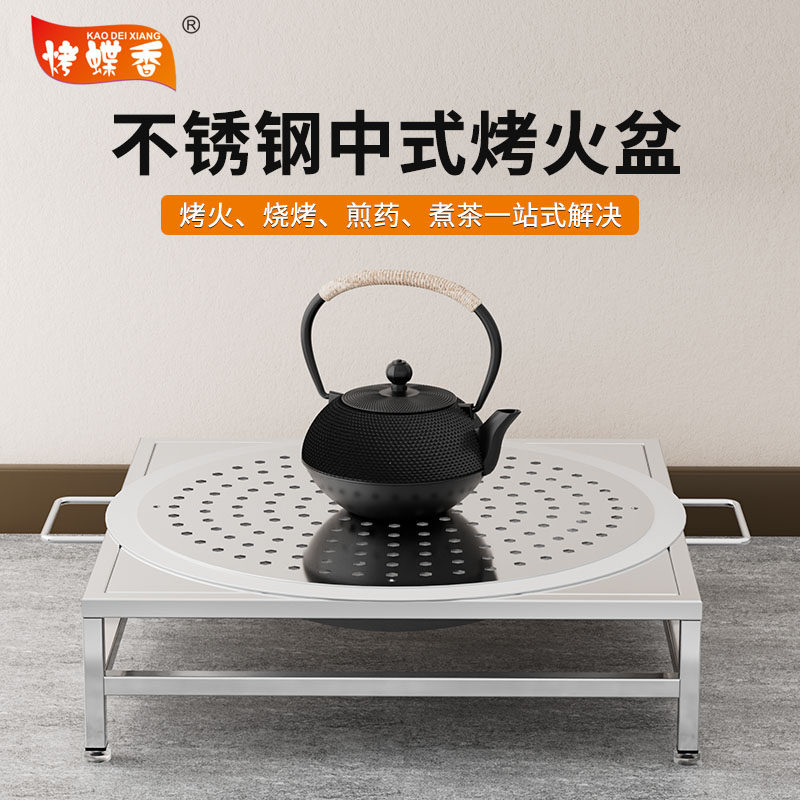 不锈钢老式烤火盆炭火盆围炉煮茶取暖烤火炉室内家用炭火盆烧烤架,户外/登山/野营/旅行用品,烧烤炉/烤架,淘宝优惠券,粉丝福利购,淘宝优惠卷