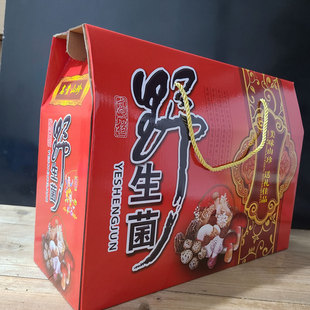 精品礼盒 鹿茸菇250g花菇250g茶树菇250g 节日拜访送礼大气礼品装