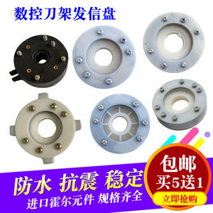 宏达亚兴新墅三和文昌发信盘