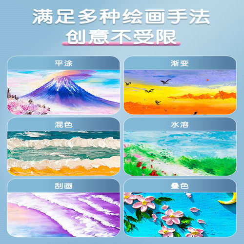 高尔乐油画棒重彩儿童套装材料工具用品蜡笔全套马卡龙超软油画棒