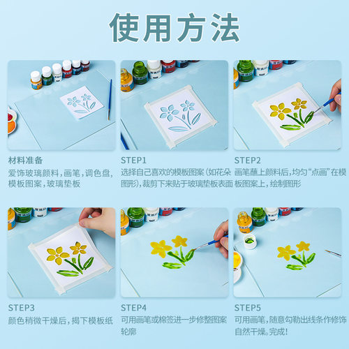 贝碧欧玻璃颜料白色金色免烤diy立体材料相框塑料陶瓷玻璃画颜料