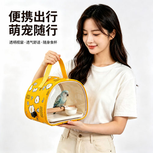 鹦鹉鸟包牛津布防水可折叠便携鸟笼牡丹虎皮透气透明小宠外出包