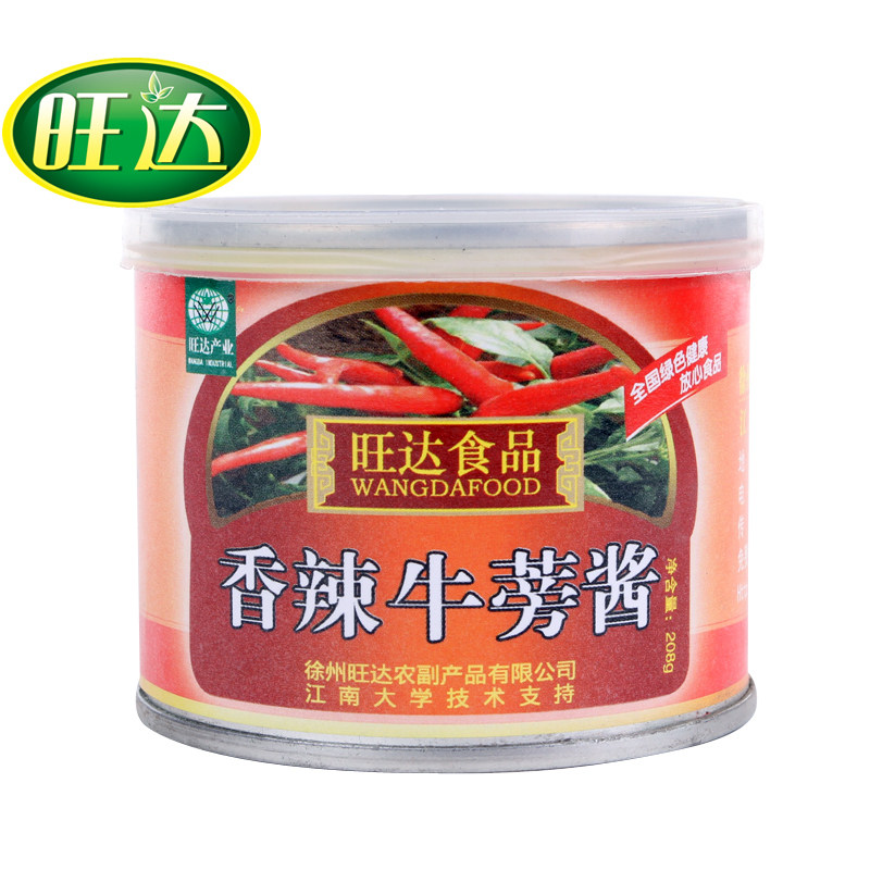旺达香辣牛蒡酱铁盒装208克徐州