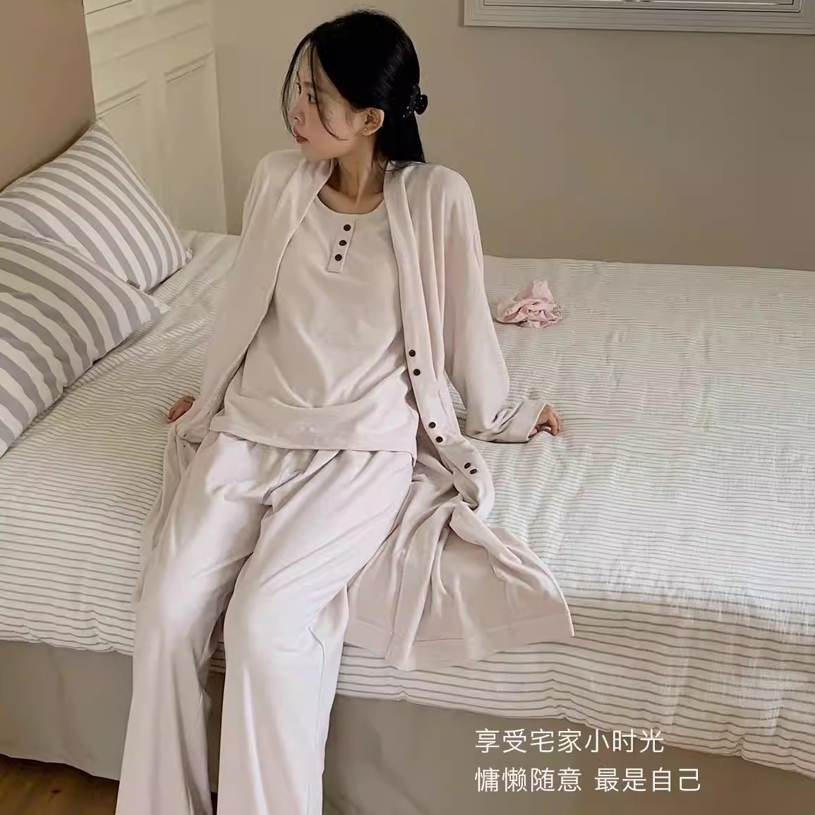 极简气质女主带胸垫仿羊绒家居服
