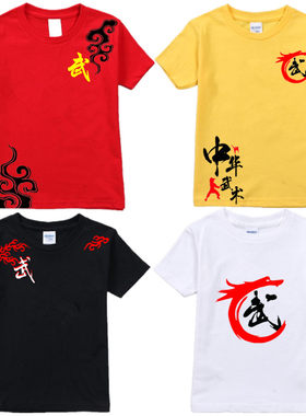 儿童武术上衣武馆专用训练衣服