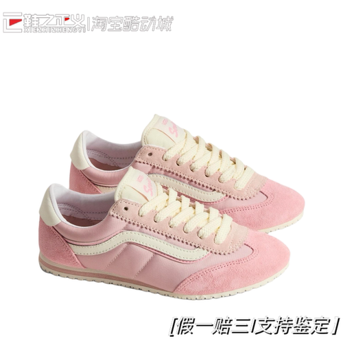 Vans SuperLowpro男女同款薄底复古T头德训鞋经典百搭VN000D83LTB