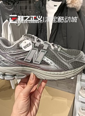 Newbalance NB KIDS 新男女儿童鞋Y2K液态银休闲复古运动鞋1906EH