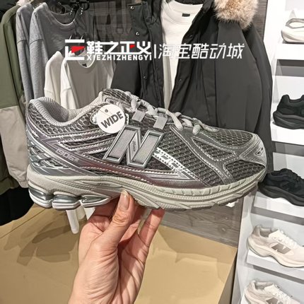 Newbalance NB KIDS 新男女儿童鞋Y2K液态银休闲复古运动鞋1906EH