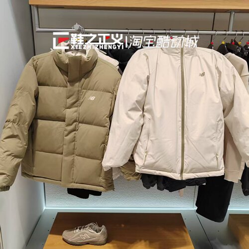 25新NEW BALANCE NB男冬季两面穿保暖防风立领休闲羽绒服AMJ54327