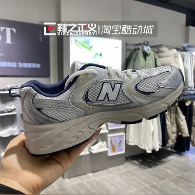 NEWBALANCE儿童530灰银运动鞋潮