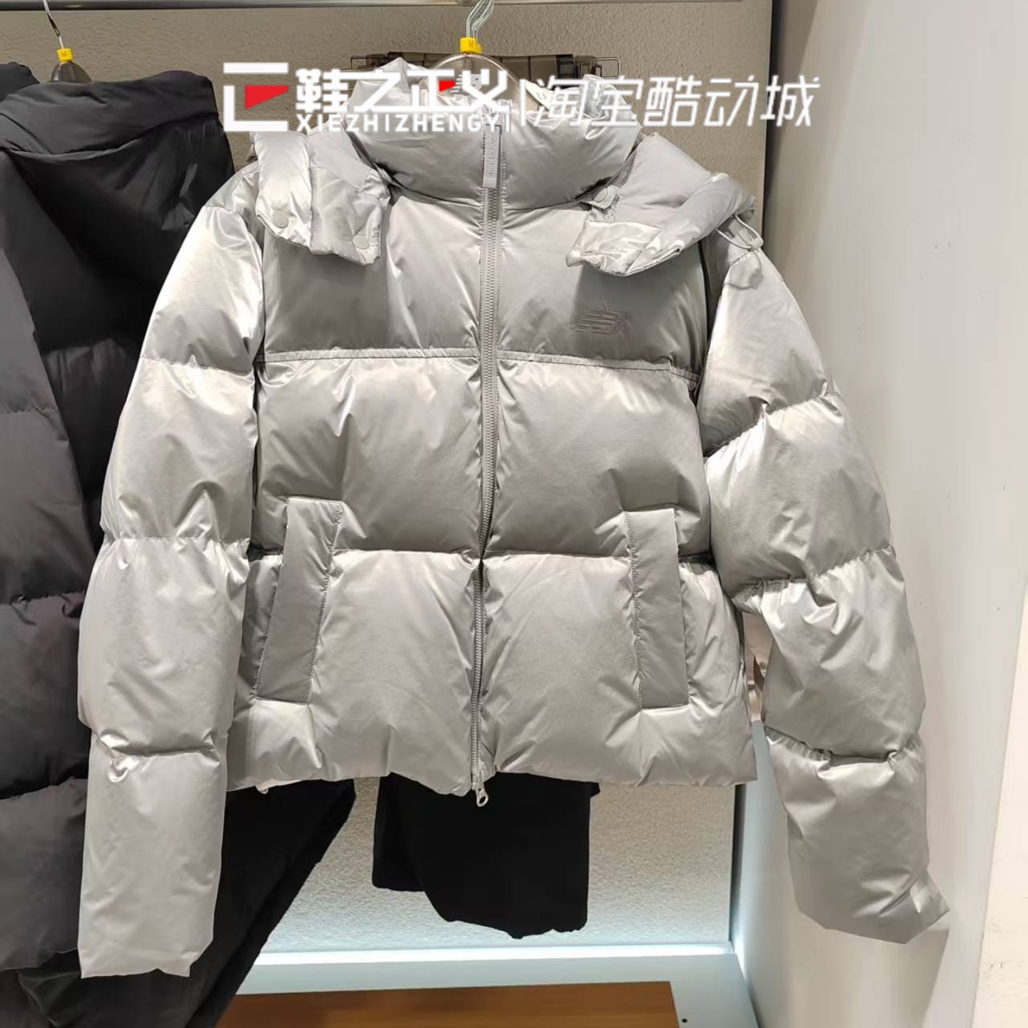 New Balance NB25新冬季新款女子运动休闲保暖羽绒服外套NPF45802