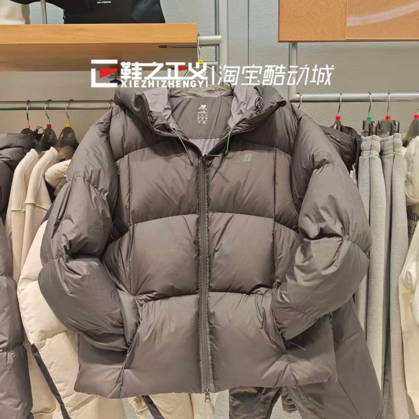 25新New Balance NB冬季男女休闲保暖舒适运动羽绒服外套NPF46011