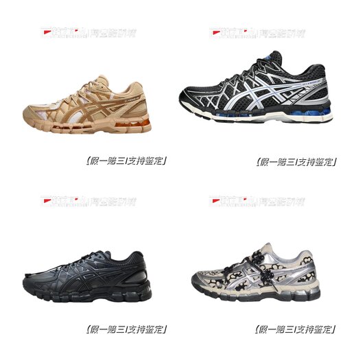 Asics/亚瑟士 GEL-KAYANO20 男女复古潮缓震运动鞋情侣低帮跑步鞋