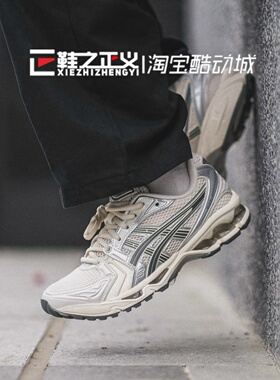 Asics亚瑟士 kayano14男女复古跑步鞋低帮透气运动鞋1201A019-200