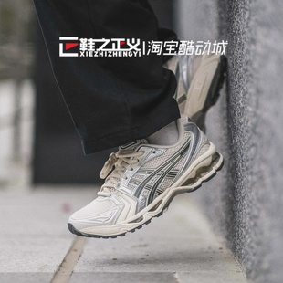 低帮透气运动鞋 跑步鞋 1201A019 kayano14男女复古时尚 Asics亚瑟士