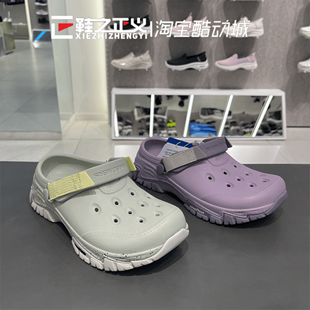 斯凯奇女士河马泡泡鞋 24新skechers 运动沙滩凉鞋 洞洞鞋 111419