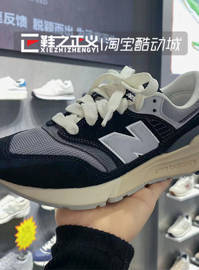 24新NEW BALANCE 黑休闲运动鞋女减震复古跑步鞋男潮U997RHC