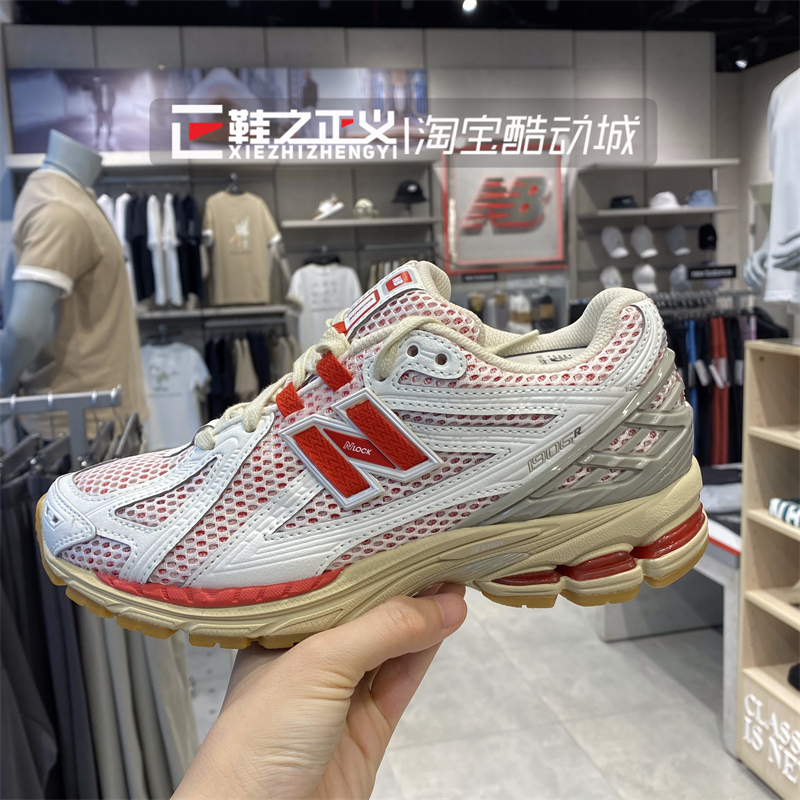NEWBALANCE网眼透气1906系列跑鞋