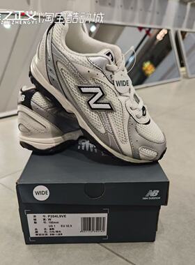 New Balance NB男女儿童复古潮流舒适时尚耐磨休闲运动鞋P204L9VE