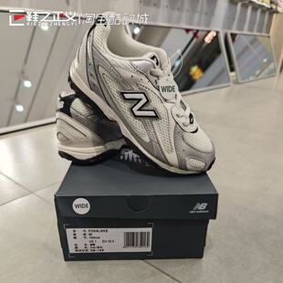 New NB男女儿童复古潮流舒适时尚 耐磨休闲运动鞋 P204L9VE Balance