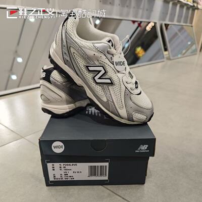 New Balance NB男女儿童复古潮流舒适时尚耐磨休闲运动鞋P204L9VE