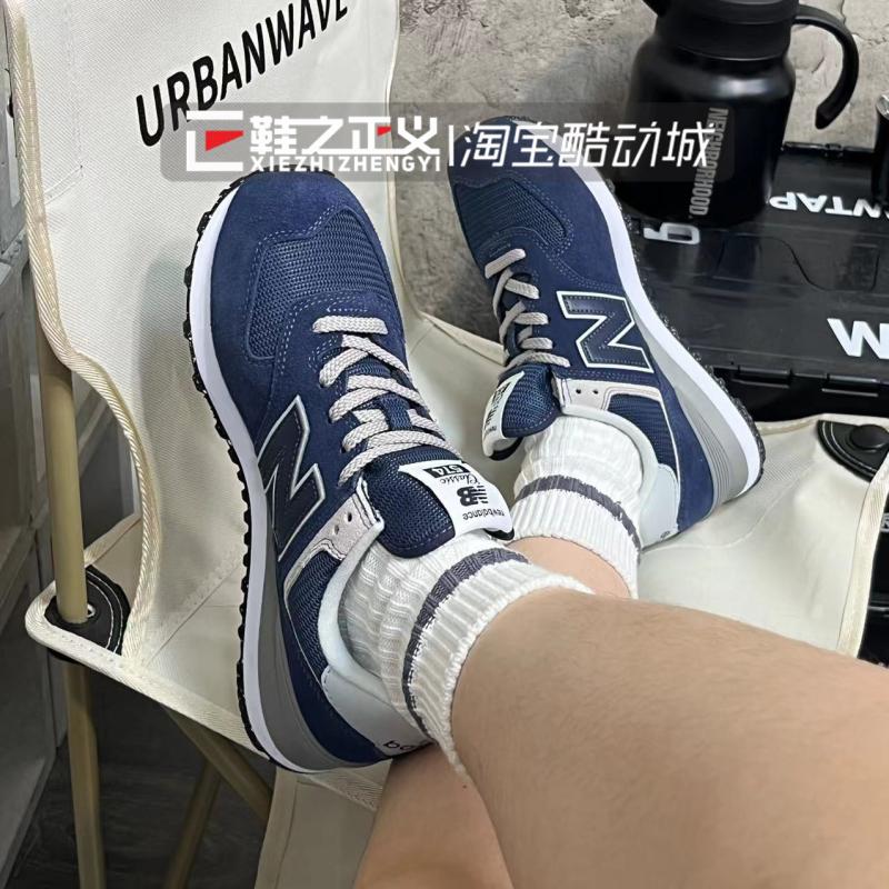 NEWBALANCE男女复古潮流运动鞋