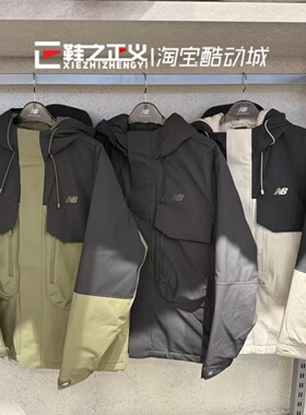新25冬New Balance/NB休闲保暖防风连帽工装羽绒服外套男AMJ54307