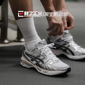 ASICS亚瑟士Gel-Kayano14新男女款复古休闲运动鞋 1203A537-110