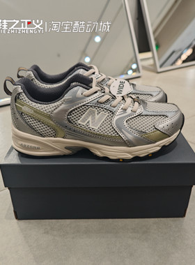 New Balance NB春夏新复古潮530系列男女儿童休闲运动鞋 PZ530KMW